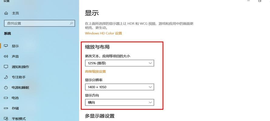 解决台式电脑显示器无信号问题的有效方法（探索显示器无信号问题的原因与解决方案）