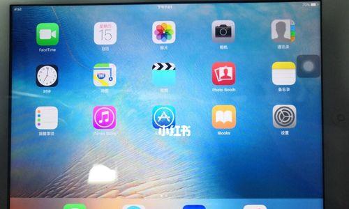 如何利用iPad快速截屏？（掌握关键技巧，轻松捕捉精彩瞬间）
