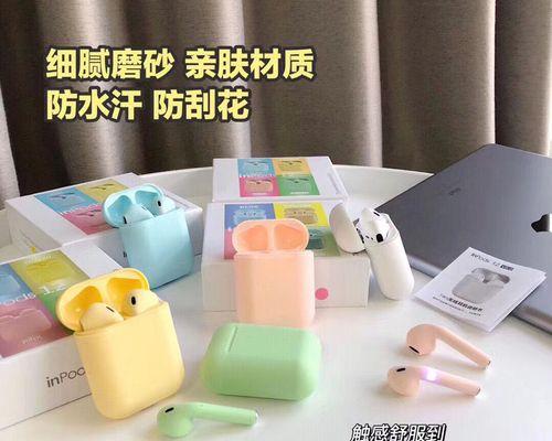i12如何退出单耳模式？（简单操作让你享受双耳音乐体验）