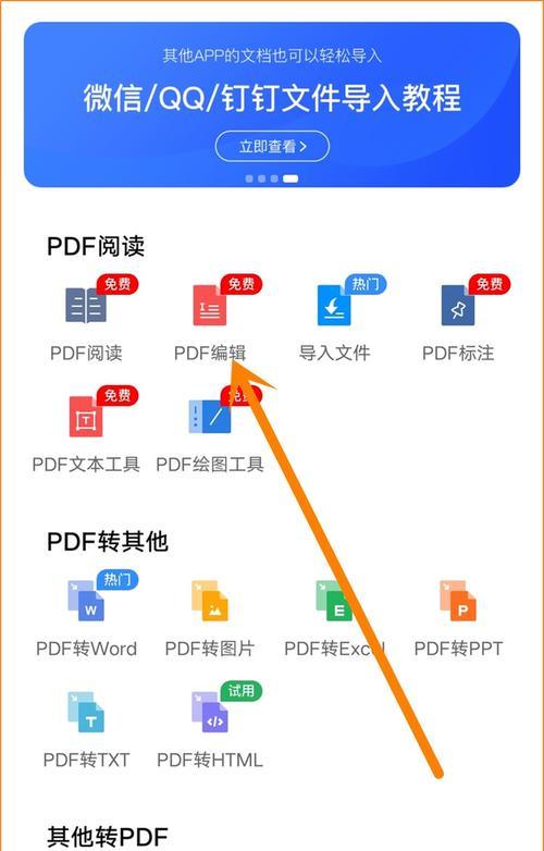 剪贴板的开启（探索剪贴板功能，为你的手机操作省时省力）