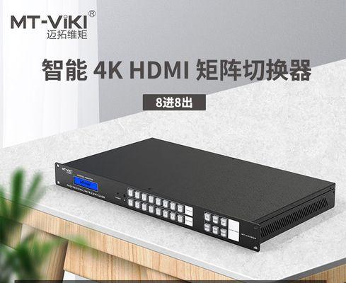 解析HDCP功能——保护内容传输的安全性（了解HDCP功能的原理和应用领域）