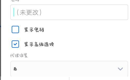手机网络缓慢的解决方法（提升手机网络速度的实用技巧）