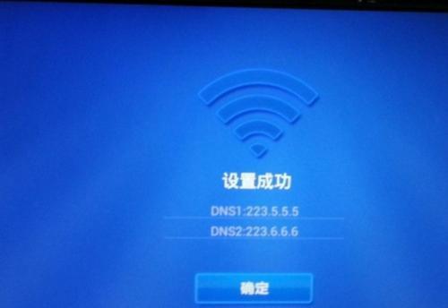 手机网络缓慢的解决方法（提升手机网络速度的实用技巧）