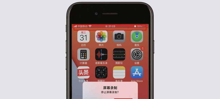 如何调整iPhone相机设置以获得最清晰的照片（从曝光到对焦，掌握关键设置来提升图像质量）