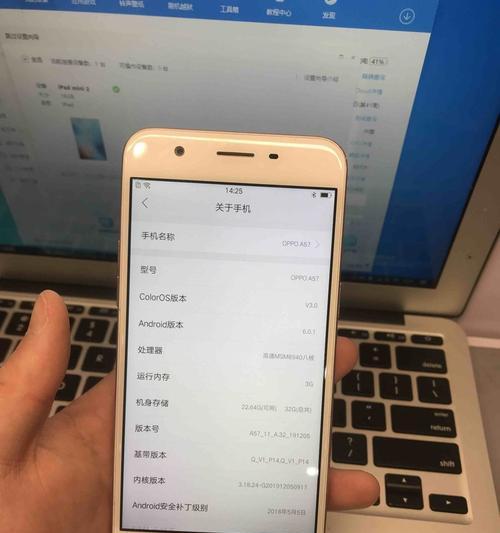 探索oppo手机录音功能的魅力（发现oppo手机录音功能的隐藏之地）