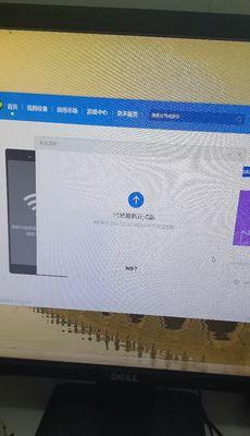 手机远程控制空调的操作方法（实现便捷快速，享受智能舒适生活）