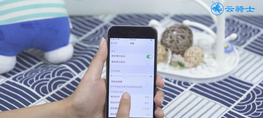 教你如何在iPhone上更换铃声（简单操作，个性化你的手机铃声）
