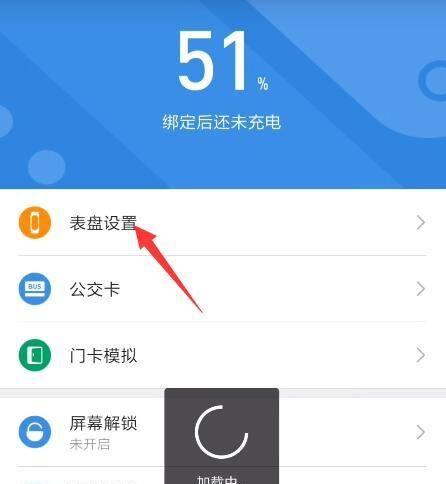 小米设置app禁止联网，保护用户隐私的选择（小米设置app禁止联网，让用户有更多控制权）