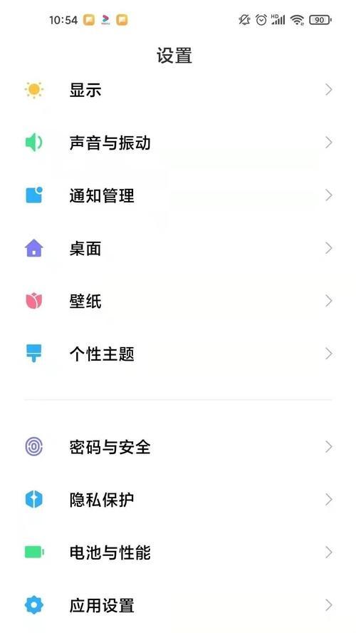 oppo手机微信美颜功能全攻略（轻松开启oppo手机微信美颜，让你拥有绝美自拍）