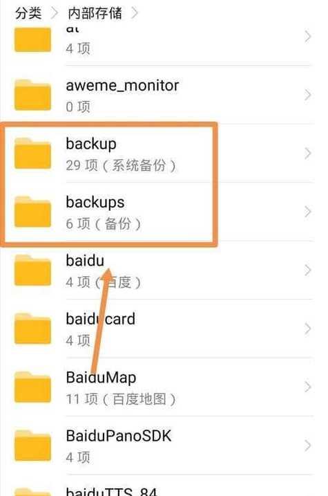 华为短信删除找回方法全解析（华为手机短信恢复教程，快速找回误删信息）