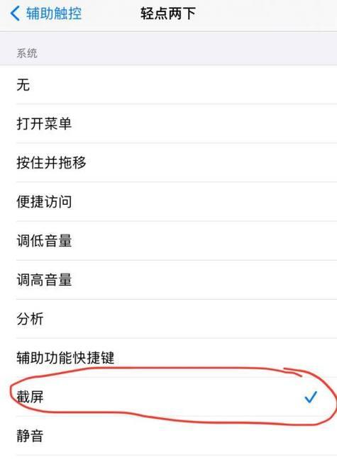 如何解除两个iPhone手机的关联（简单实用的解除关联方法及注意事项）