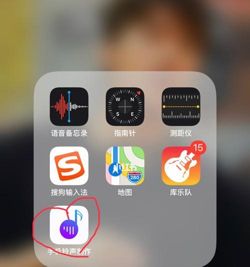 如何解除两个iPhone手机的关联（简单实用的解除关联方法及注意事项）