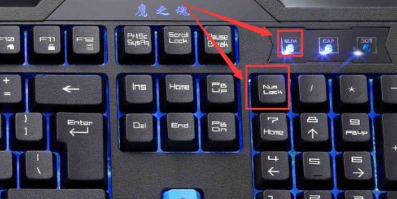 禁用笔记本自带键盘的方法和注意事项（利用外部键盘提升笔记本使用体验）