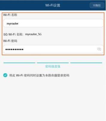 手机如何查看WiFi密码（轻松获取已连接WiFi密码，方便分享和管理）