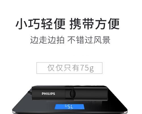 手机自拍杆使用教程（掌握手机自拍杆的使用技巧，拍摄出的自拍照片）