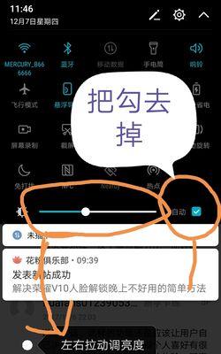 屏幕突然变暗的原因分析与解决方法（探索屏幕突然变暗的可能原因，帮助解决您的屏幕问题）