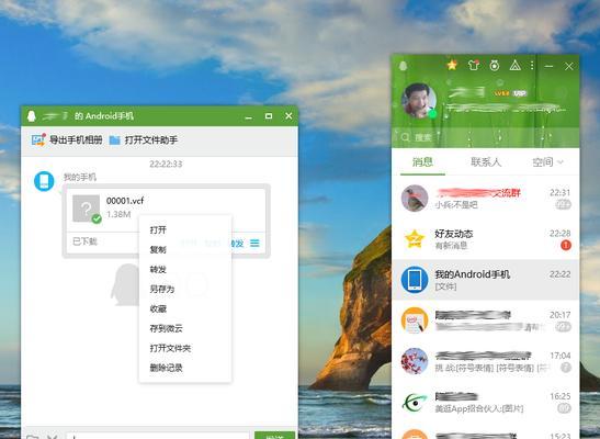 如何找回电话号码联系人（从备份恢复到社交媒体，多种方法帮助您找回丢失的电话号码）