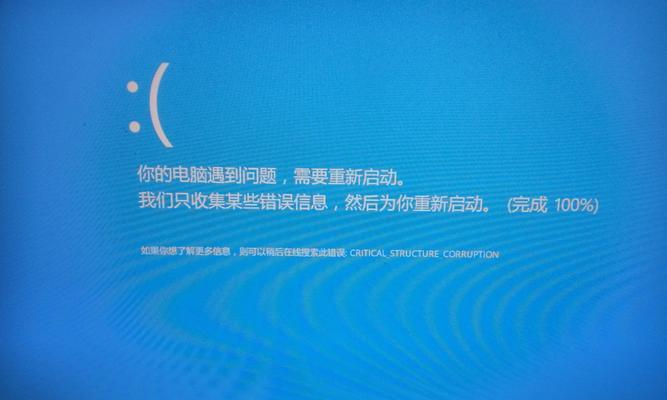 Win10下将电脑个性化到桌面（完美主题定制让您的电脑与众不同）