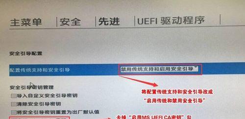 寻找Windows产品密钥的途径（探索如何在Windows系统中找到有效的产品密钥）