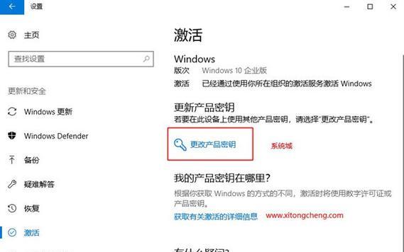 寻找Windows产品密钥的途径（探索如何在Windows系统中找到有效的产品密钥）