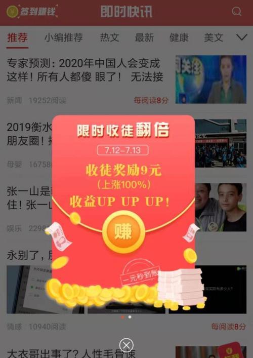 如何通过58本地版App分享文章赚钱（利用58本地版App轻松实现写作收益）