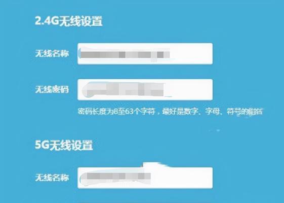 如何修改路由器WiFi密码设置（简单操作一步搞定，保障网络安全与稳定）