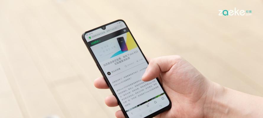 解决Vivo手机发热问题的有效方法（降温技巧让你的Vivo手机更加舒适）