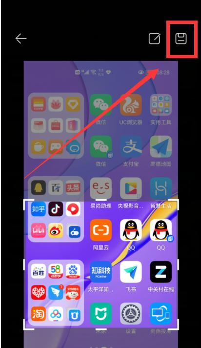 华为手机截长图总是截一半怎么办？（解决华为手机截长图截一半的问题的方法和技巧）