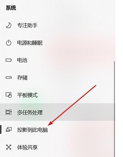 手机自动重启的原因及解决办法（探究手机自动重启的原因，教你解决这一问题）