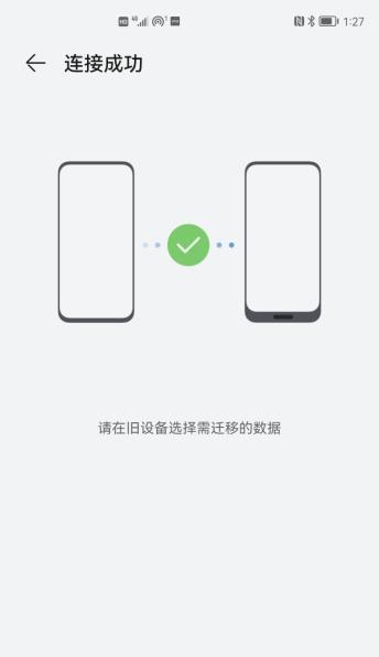 如何将旧手机联系人导入新手机（轻松实现联系人迁移，方便快捷的步骤分享）