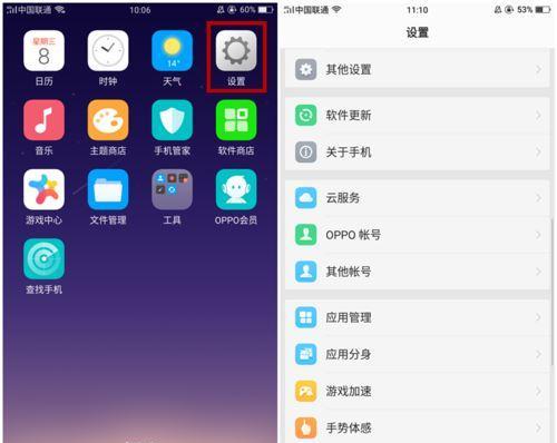 如何将OPPO手机天气预报设置到桌面主题（快速获取天气信息的小技巧）