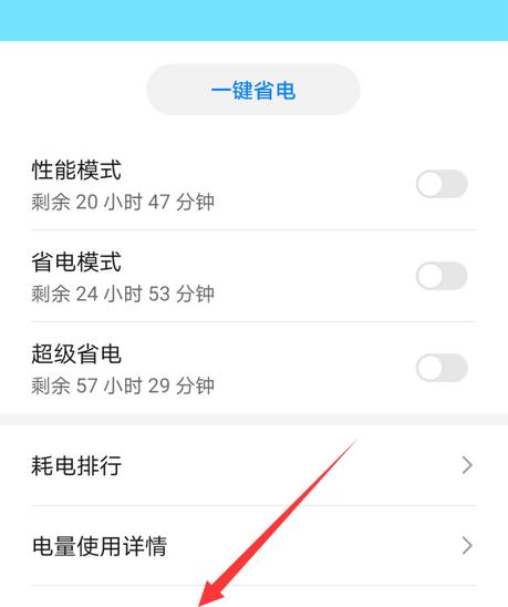 探索以13电池百分比为主题的未来能源发展（持久使用、充电效率、环境友好的关键——以13电池百分比的优势）