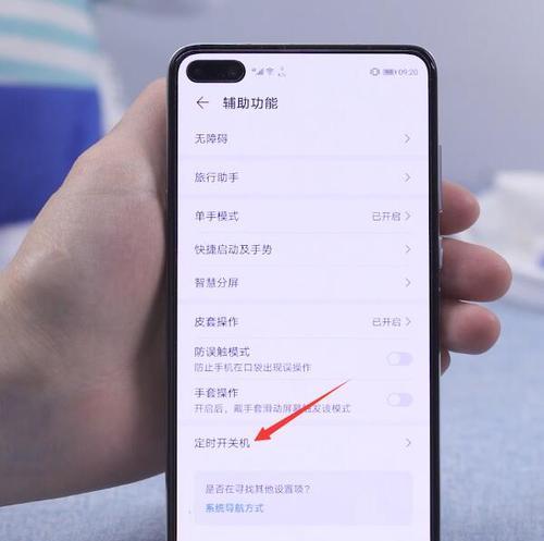 换手机卡是否需要关机？（探讨苹果手机更换手机卡时是否需要关机的必要性）