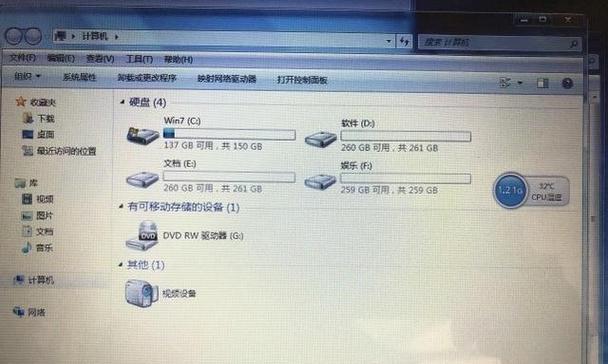 如何扩大C盘容量（操作简便，快速实现C盘容量扩充）