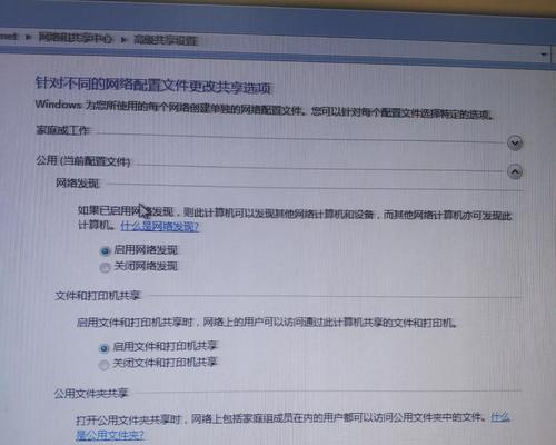 电脑IP与打印机的连接方式及设置方法（了解如何正确设置电脑IP地址与打印机相连）