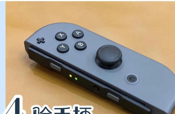 如何通过Switch官网查询序列号？（一步步教你如何轻松找到您的Switch序列号）