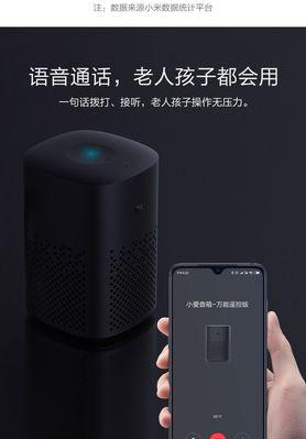 如何设置小爱音箱的蓝牙模式（简单步骤轻松连接蓝牙设备）