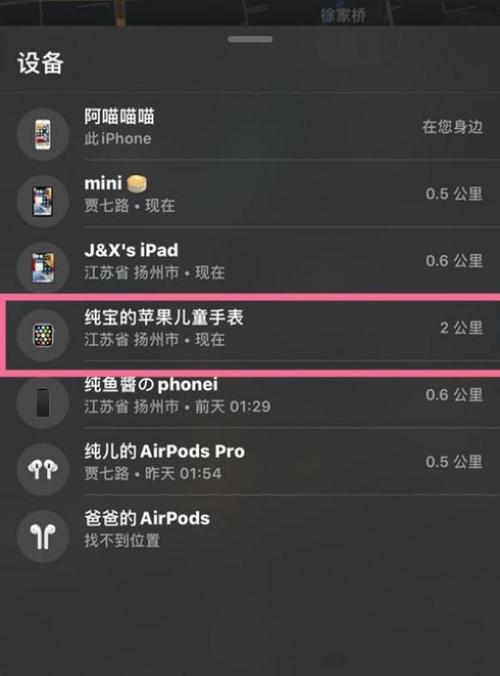 iWatch如何关机重启？（掌握iWatch关机重启方法，让你的智能手表更加顺畅）