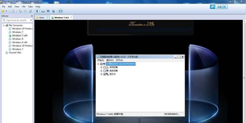 华硕电脑Win7系统恢复出厂设置教程（一步步教你恢复华硕电脑Win7系统为出厂设置）