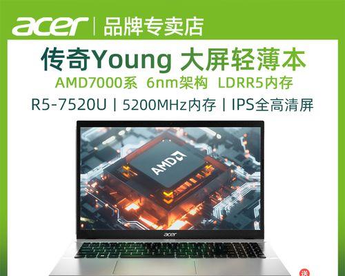 LPDDR内存（探索低功耗双数据速率内存的重要作用与优势）