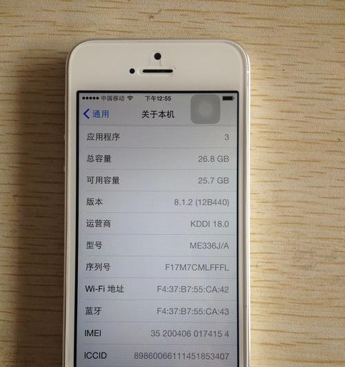 揭秘以iPhone序列号的妙用（了解序列号的重要性及如何利用序列号提升iPhone使用体验）