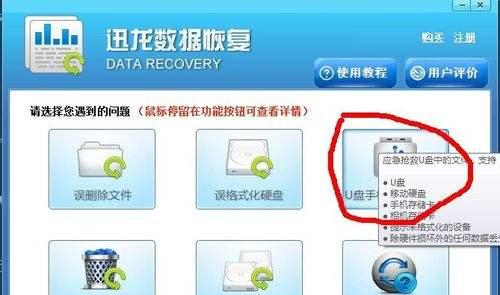 U盘显示需要格式化的原因及解决办法（探究U盘显示需要格式化的问题，教你一步步解决）