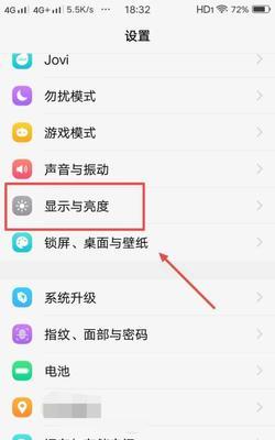 解锁vivo开发者模式的方法及注意事项（简单步骤帮你打开vivo开发者模式，避免潜在风险）