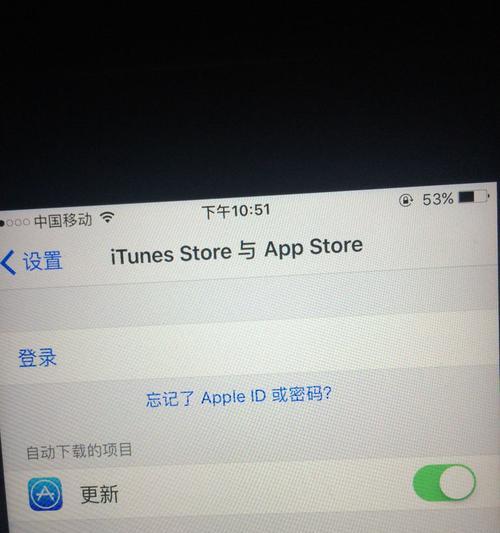 解决iTunesStore密码错误的问题（忘记密码或账户被盗？一键解决问题）