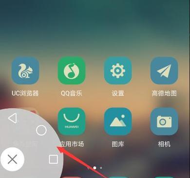华为圆点悬浮功能的关闭方法（轻松关闭华为圆点悬浮，提升使用体验）