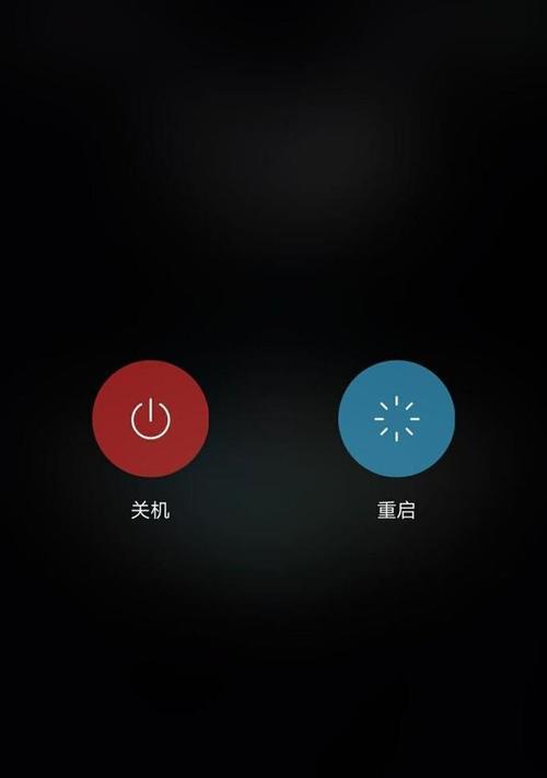 忘记手机锁屏密码怎么解开？（如何重置手机锁屏密码并保护个人信息安全）