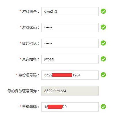 如何查询电话号码的真实姓名？（通过电话号码反查真实姓名的方法及注意事项）