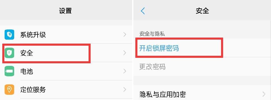 Vivo手机定时开关机功能的设置方法（如何便捷地定时管理你的Vivo手机开关机时间）