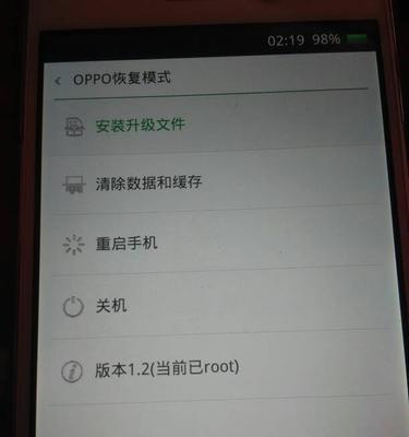 解决oppo手机强制关机问题的方法（使用特殊方法解决oppo手机无法关机的情况）
