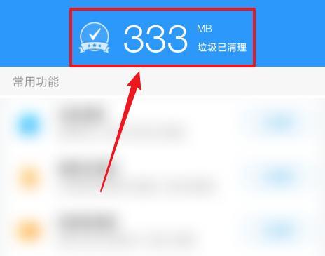 快速分享应用安装包的方法（便捷快速分享安装包，传输更）